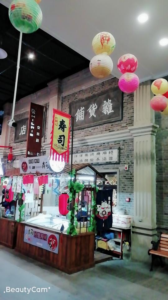 寿司摊别有风味,和杂货铺烟酒糖茶还有洋火小店货挺全的.