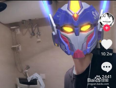 抖音变形金刚头盔特效在哪里怎么拍