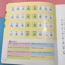 学前成语小故事