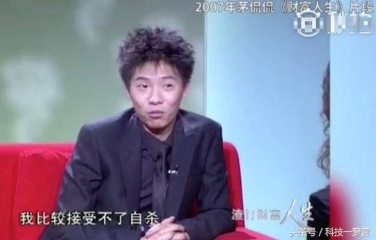 80后创业先锋茅侃侃自杀身亡,朋友圈发布的最后一条消息让人心疼