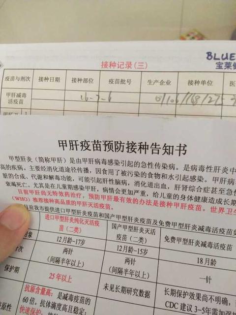 香港麻疹疫情爆发