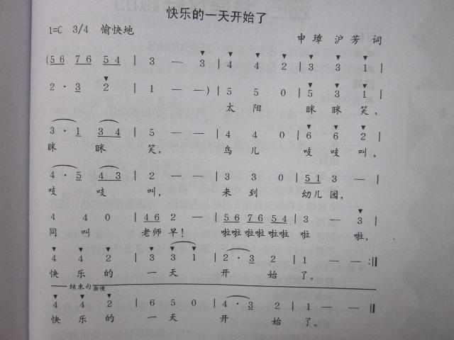 幼儿园小班重阳节活动方案2020