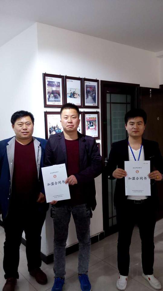 安阳市创业加盟_安阳飞鹰物流加盟_安阳婚介实体店加盟
