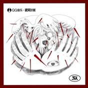 逃跑的人(吴芊仪)