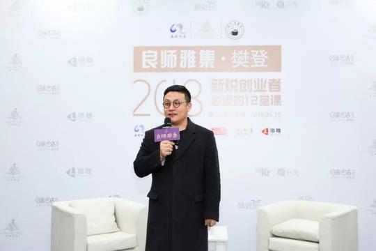 樊登|难道创业可以缓解工作的焦虑?