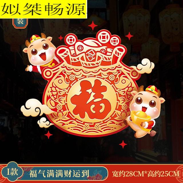 2021沾福气卡怎么获得