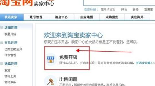 淘宝保证金可以退吗?需要注意什么?-第1张图片-周小辉博客
