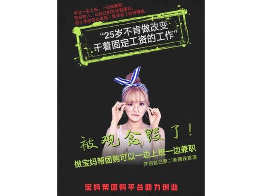 宝妈帮团购平台购物省钱吗_网上创业吗_全职妈妈创业项目_宝妈帮团购