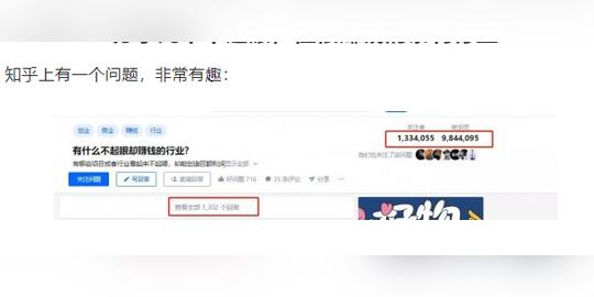 分享几个不起眼(但很赚钱的暴利行业)插图