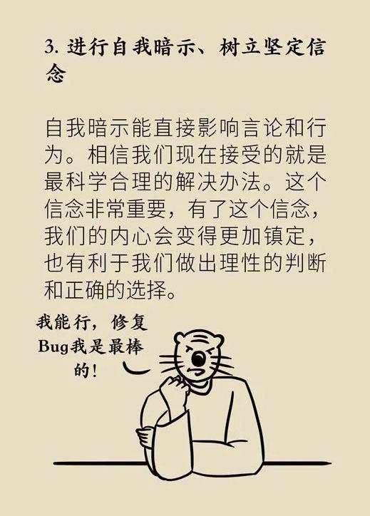 关于疫情的七言诗结尾