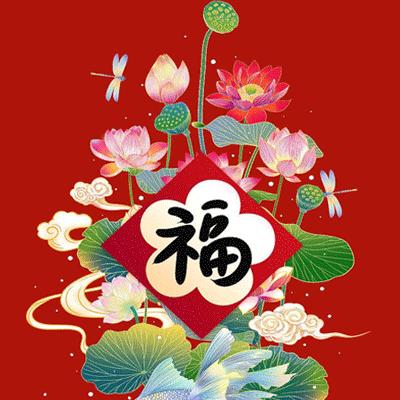 支付宝扫五福字唯美高清图片大全2021最新扫五福素材合集