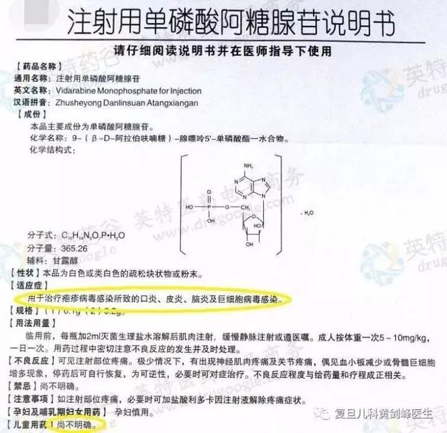 宝宝轮状病毒性肠炎怎么治疗
