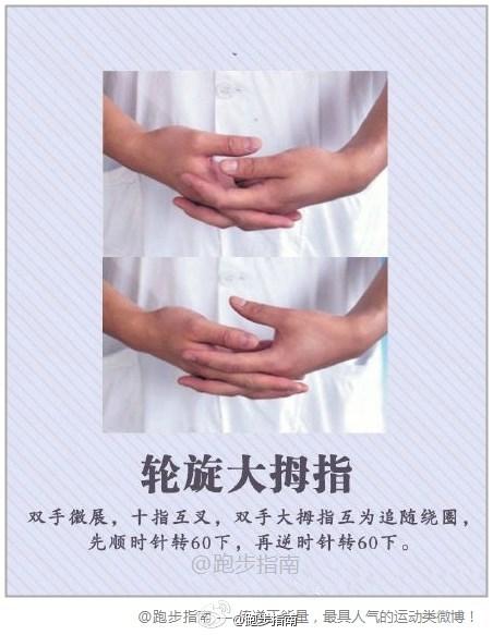 【三分钟手指操】手与大脑神经的关系十分紧密,通过手部肌肉群的运动