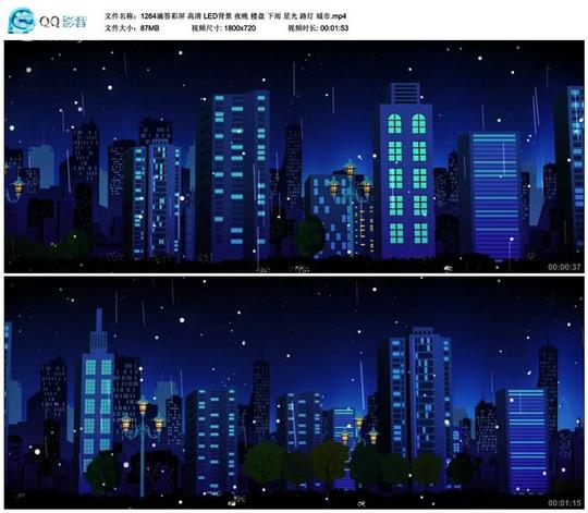 滴答彩屏夜晚楼盘下雨星光路灯城市_视图网_原创设计素材交易平