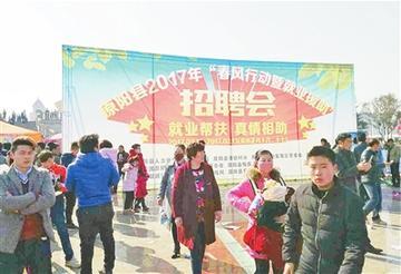 全力推进农民工返乡创业打赢转移就业脱贫攻坚战