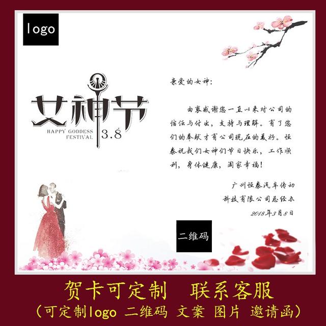 2021年幼儿园元旦亲子活动邀请函