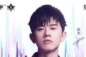 逆战·十年(张杰/逆战)