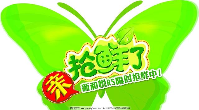 春天贴生长贴小孩子真的会长高吗