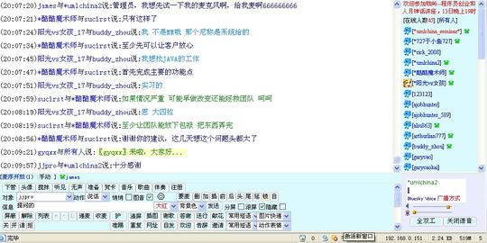 钱五哥程序员创业和人月神话