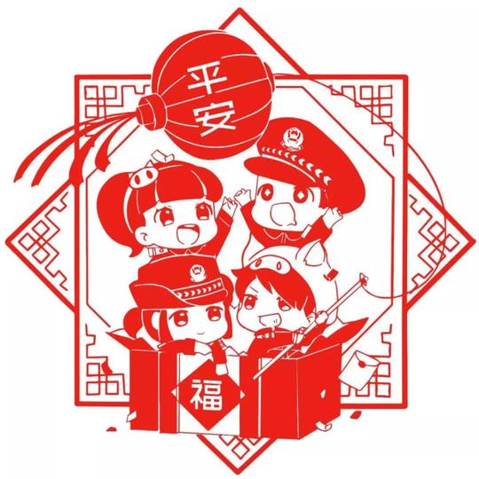 2019警察版新春贺年窗花!一起换头像