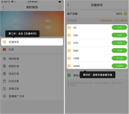 快手充值快币能提现么(快手钱包没有提现功能)-龙门快手网