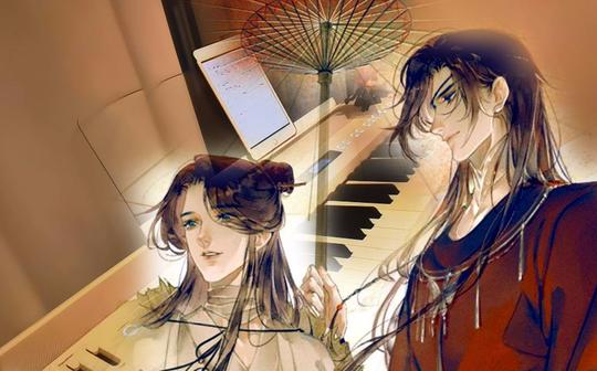 【钢琴】花满城-《天官赐福》动画配乐