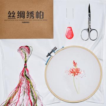 学苏绣以后可以做什么的长尾关键词是什么