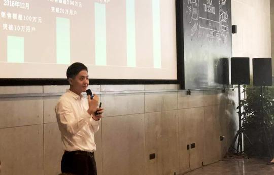 第十一届科技50创业大赛-新零售&消费升级专场路演完满举办!