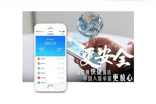财经正文五,分享经济零投资,零风险创业.