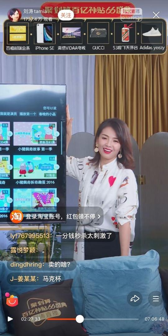 抖音50赞自助下单平台-qq业务网站_快手秒刷双击业务网址的简单介绍