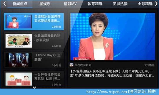快手看片tv版下载|快手看片tv版v2.1下载-清风
