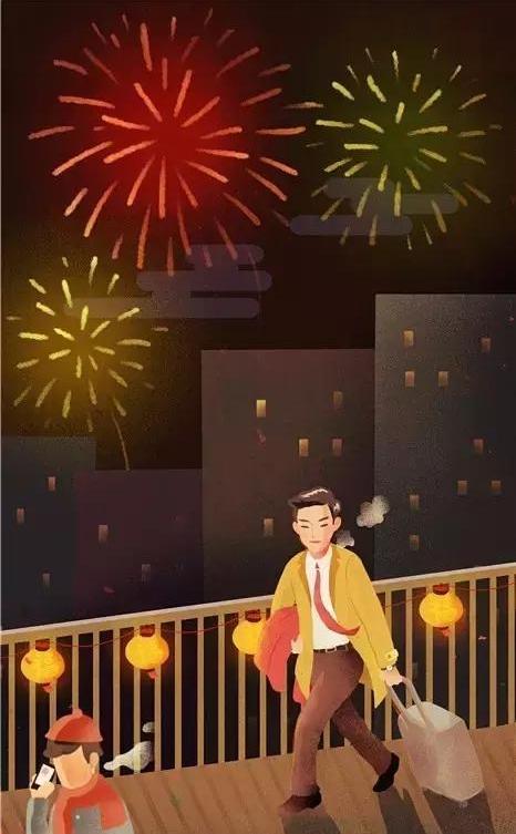 有钱没钱,回家过年