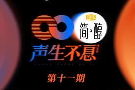 失恋(刘惜君/Mike 曾比特/炎明熹)