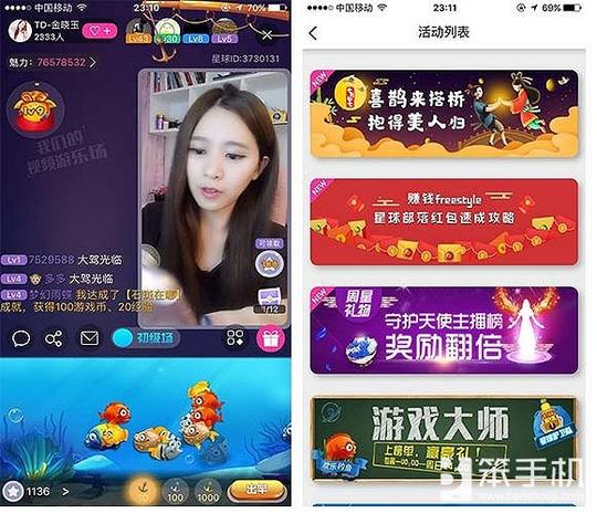 主播不是全部直播公司正在渗透进休闲游戏领域