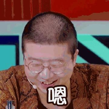 承认了吧搞笑卡通表情