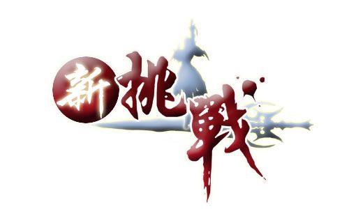 短租行业的新挑战——房地产巨头来了