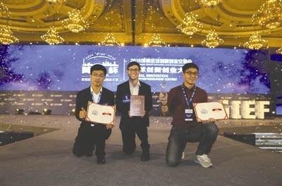 冠军点赞成都创业环境性价比高