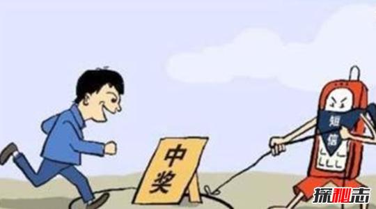 2018最新骗术真相,锅状元火锅盘点生活中常见的各种骗子骗术