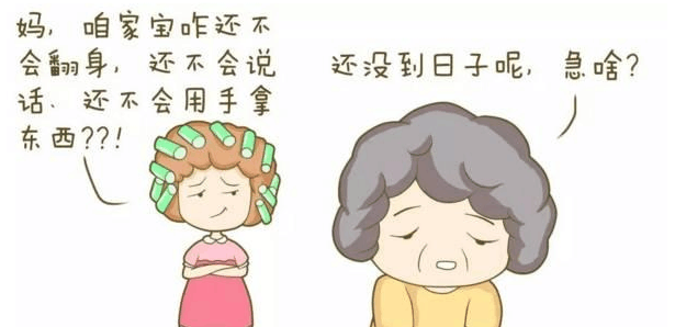 宝宝说话晚是什么原因造成的