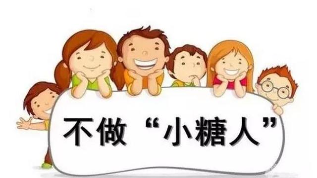 孕期糖尿病会遗传给宝宝吗