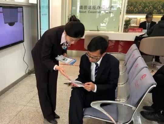 招商银行参加防范电信网络新型违法犯罪宣传活动