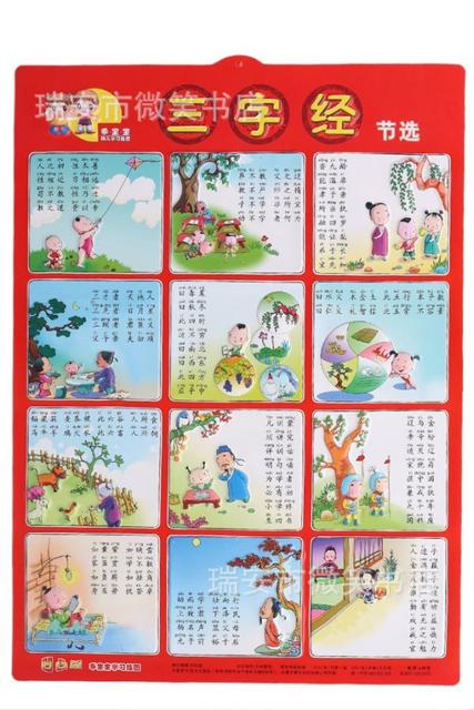 怎样教孩子100以内数的认识试题