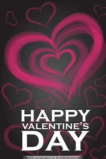 情人节ILOVEU浪漫爱心表情包