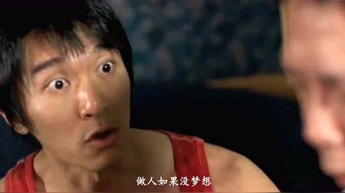 #电影hot短视频大赛#周星驰励志电影混剪:梦想是什么?