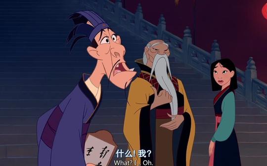 花木兰英语配音素材消人声保留背景音乐打胜仗受封