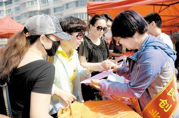 零成本社区创业