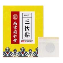 南京发热患者去哪里就诊