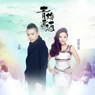 阿果吉曲