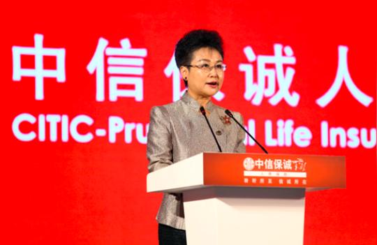 中信保诚人寿品牌正式发布