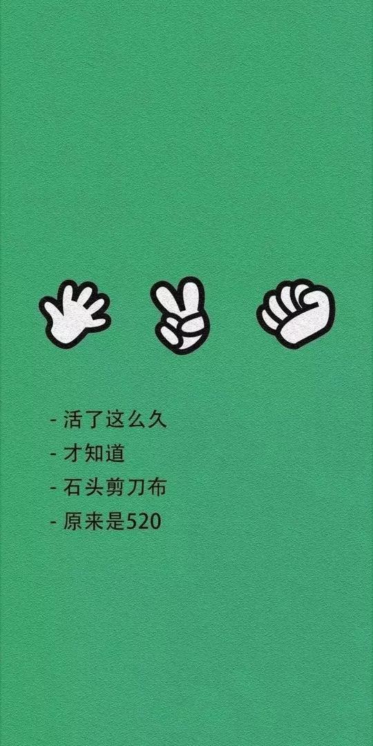 抖音带字壁纸最近很火的_抖音带字壁纸霸气超拽